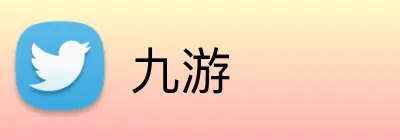 九游官方Logo